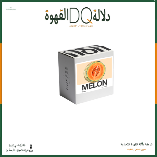 [6367] قهوة كولومبيا شمام 120جرام محمصة آش (محصول فاخر)