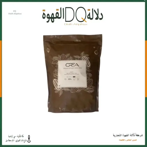 [3389] شوكولاته حبيبات كريا دارك 55% 5كيلو
