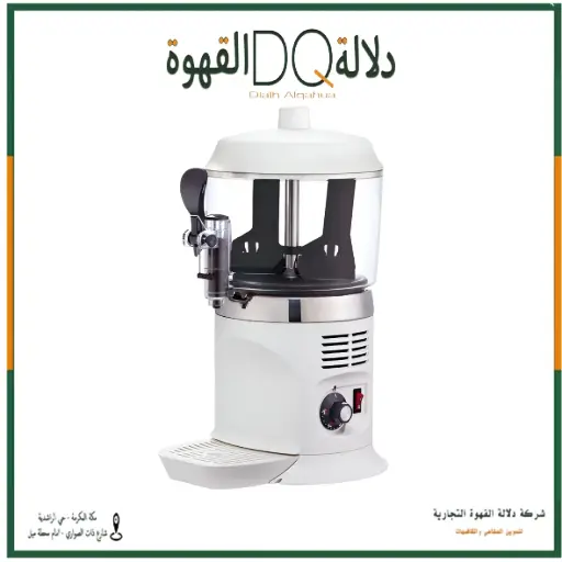 [4422] ماكينة هوت شوكلت 5 لتر تايواني أبيض