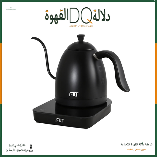 [4423] غلاية الماء من FILT اسود 900 مل 