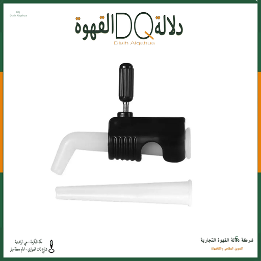 [4425] منظم تدفق غلاية خارجي 