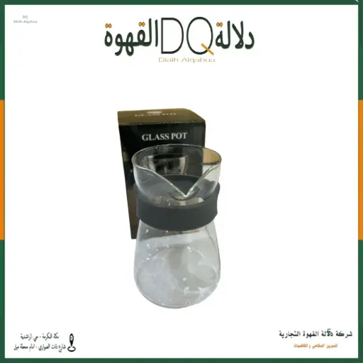 [4426] سيرفر زجاجي بمسكة جلد 300 مل 