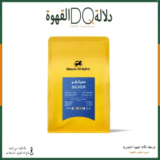 [6376] قهوة السلفادور سيلفر 1 كيلو محمصة بلاك نايت