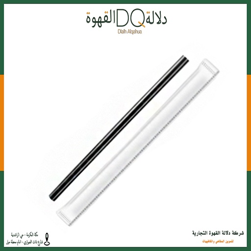 [4430] ربطة مصاص اسود مستقيم مغلف 8 مم/  200 حبه