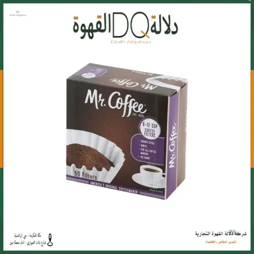 [4435] فلاتر 8-12 كوب فلتر سلة|50 فلتر مستر كوفي