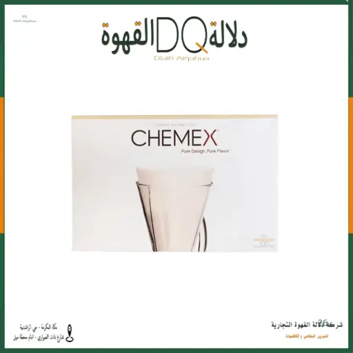 [4436] فلاتر كيمكس هاف مون 3 اكواب للترشيح 100 فلتر