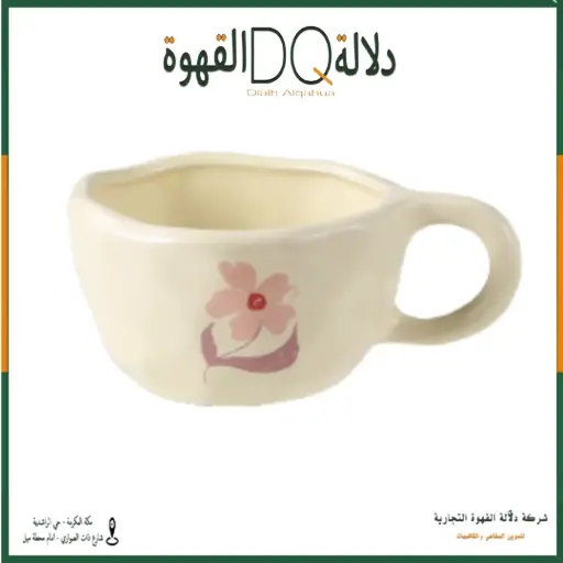 [4439] كوب سيراميك بيد 300 ملي CF-C4054 