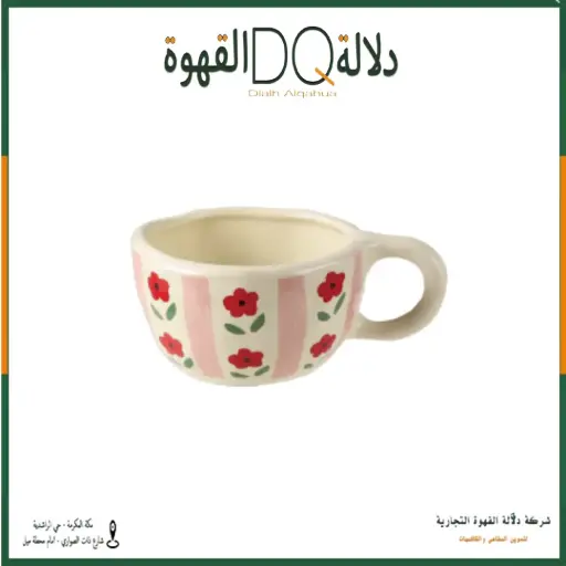 [4441] كوب سيراميك بيد 300 ملي CF-C4056