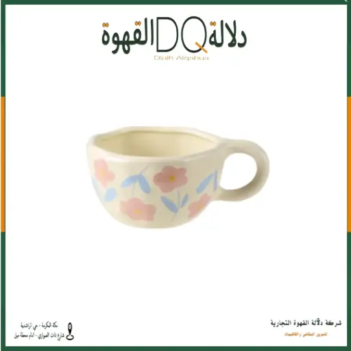 [4442] كوب سيراميك بيد 300 ملي CF-C4057