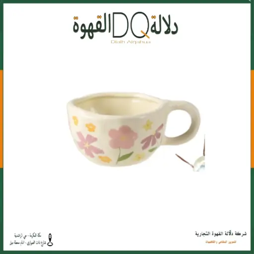 [4443] كوب سيراميك بيد 300 ملي CF-C4058