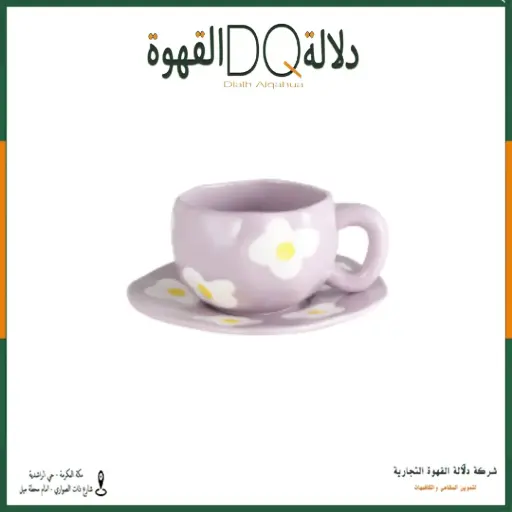 [4448] كوب سيراميك مع صحن 300 ملي بنفسجي