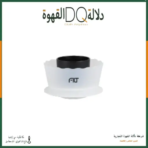 [4455] قمع FILT الاصدار الثاني