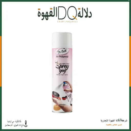 [3414]  بخاخ مانع التصاق 600 ملي د.جوستو 