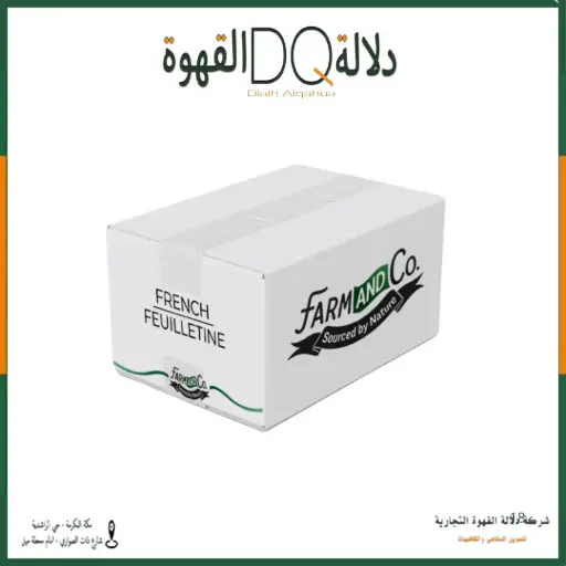 [3421] رقائق فويتين فرنسية 2.5ك