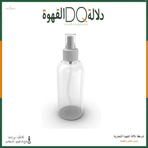 [4458] بخاخ لترطيب القهوة شفاف 85 ملي