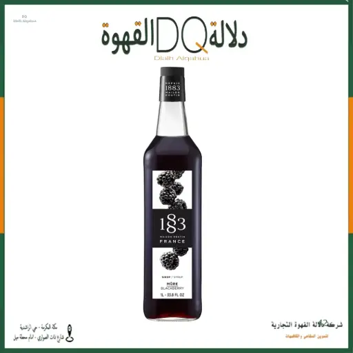 [2381] سيروب 1883 توت اسود 1 لتر 