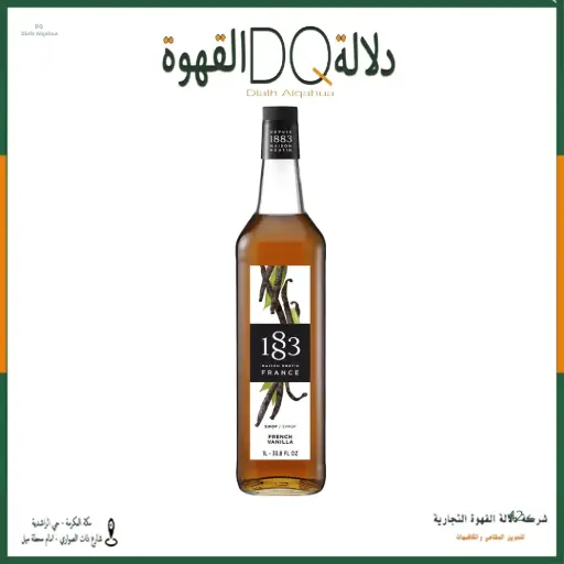 [2384] سيروب 1883 فانيليا الفرنسية 1 لتر 