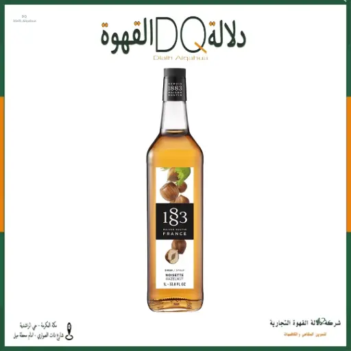 [2389] سيروب 1883 بندق 1 لتر 