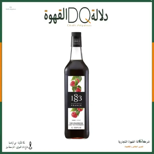 [2391] سيروب 1883 شاي توت احمر 1 لتر