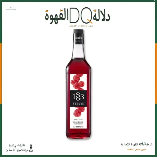 [2394] سيروب 1883 توت احمر 1 لتر 