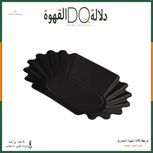 [4464] صحن عنيات القهوه  بلاستيك