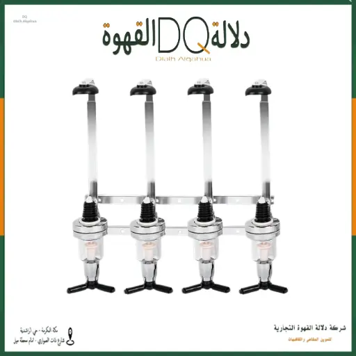 [4472] استاند للسيروب اربع فتحات