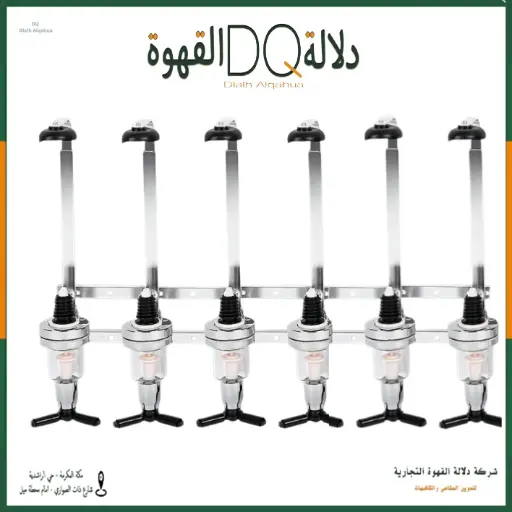 [4473] استاند للسيروب ست فتحات