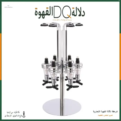 [4476] استاند للسيروب دائري سداسي