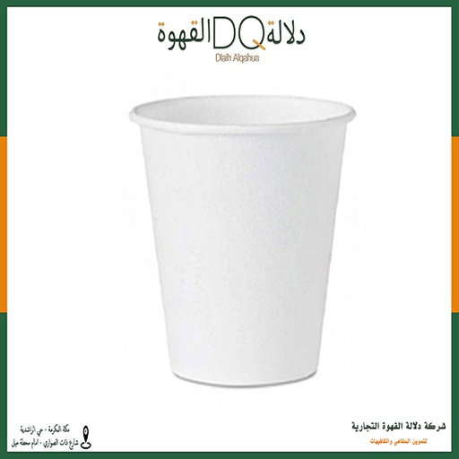 [4483] ربطة اكواب دبل ابيض 9 اونز 25 حبه 20 ربطة
