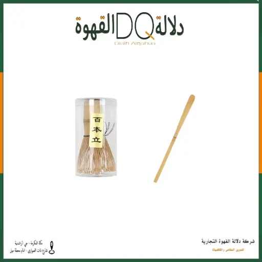 [4486] وسك ماتشا مع معلقة 