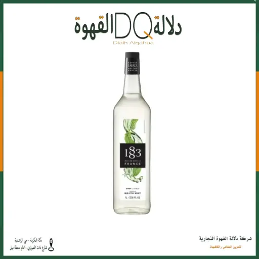 [2399] سيروب 1883 موهيتو 1 لتر 