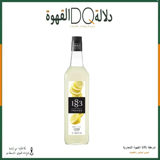 [2400] سيروب 1883 ليمون 1 لتر
