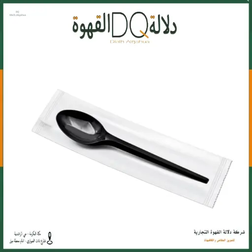 [4488] كرتون مغلف 1x2 ( ملعقة ومنديل ) 1000 حبه