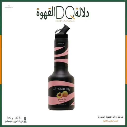 [2405] بيوريه خوخ دريمي 950 مل   