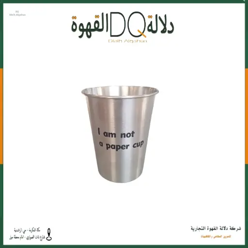 [4491] كوب استيل 320 مل  
