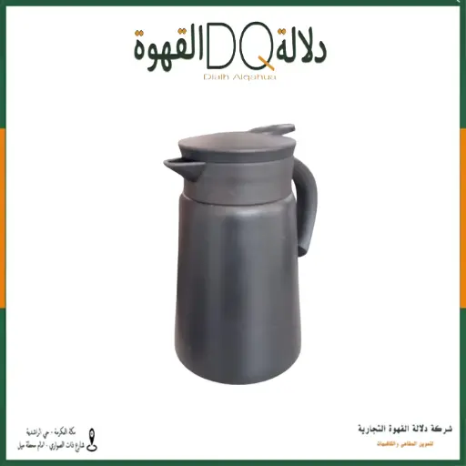 [4492] حافظة قهوة 880 مل لون اسود M1029