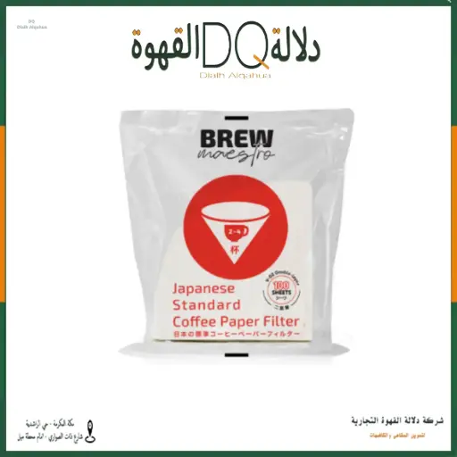 [4499] فلاتر V60 مقاس 02 - 100فلتر - برومايسترو
