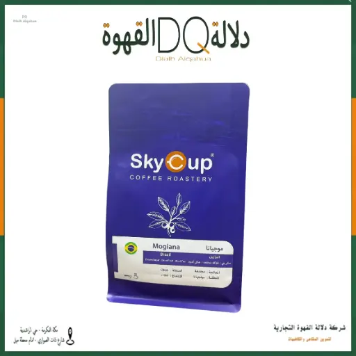 [S70052] قهوة البرازيل - موجيانا 1 كيلو محمصة سكاي كوب 