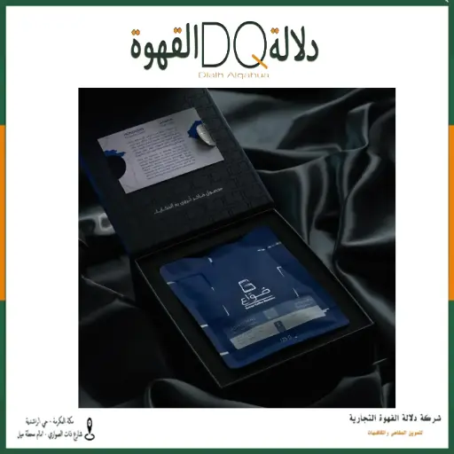 [6469] قهوة هندوراس - فيرناندز جيشا 125 جرام محمصة صواع