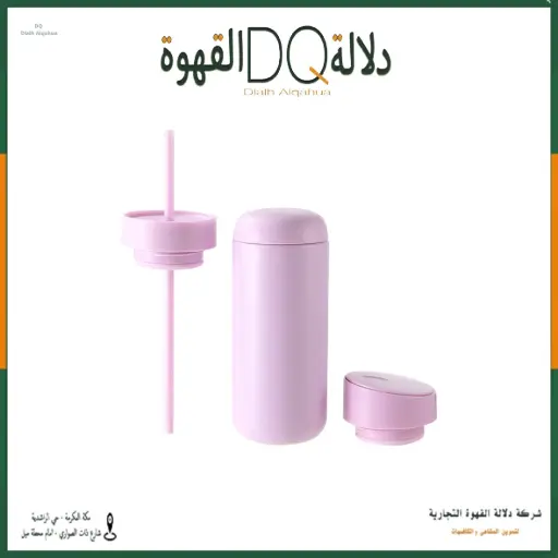 مق حراري حافظ للبرودة والحرارة 