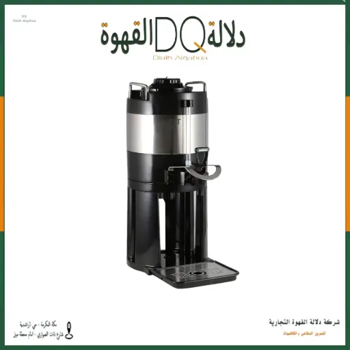 [4502] حافظة قهوة 4 لتر FILT 
