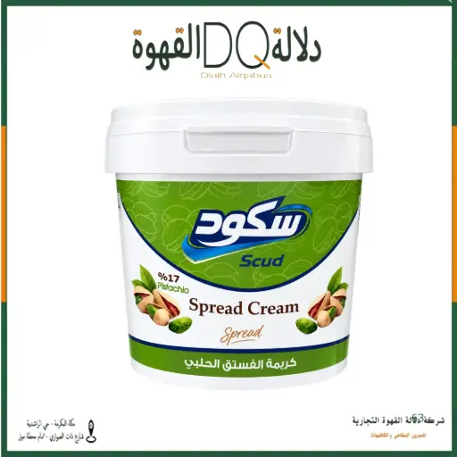 [3457] كريمة بستاشيو 17%  5 كيلو سكود